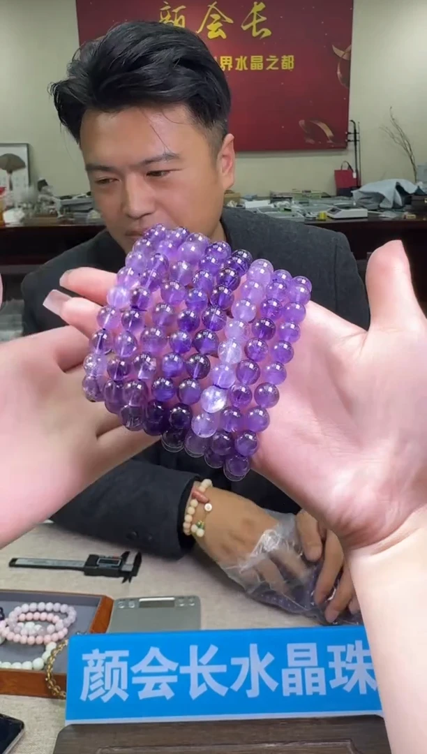 【闪购商品】水晶手链未镶嵌多样性发一件 539  9m+