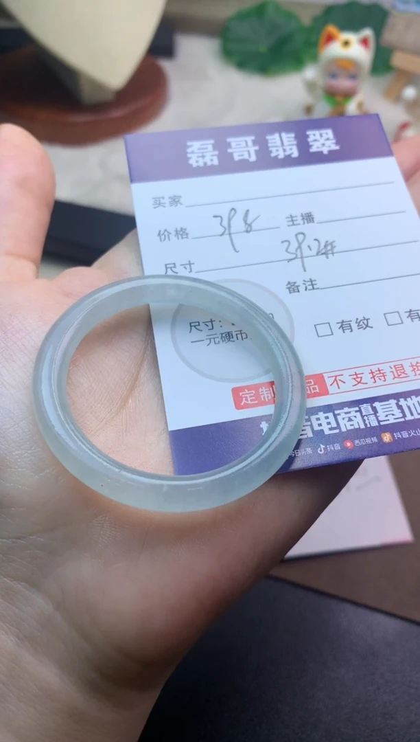 未镶嵌定制翡翠翡翠毛货