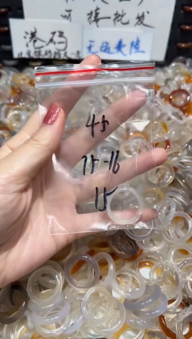 玛瑙/玉髓戒指未镶嵌45