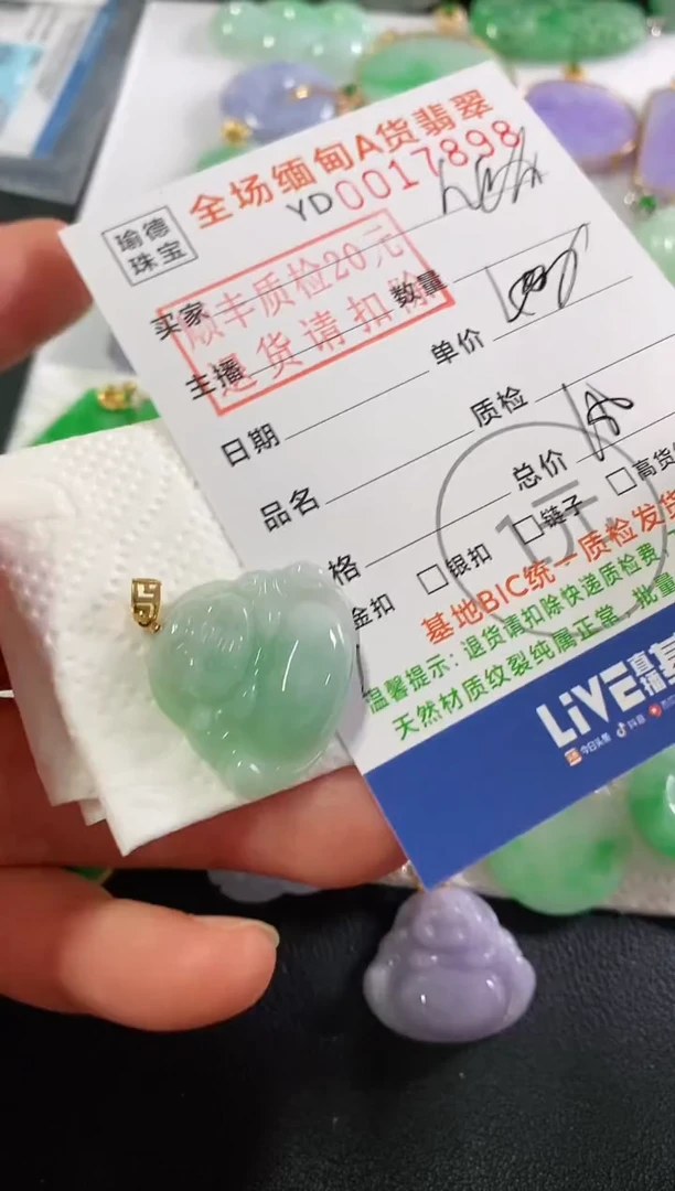 翡翠18K金镶嵌吊坠(不含链)佛公