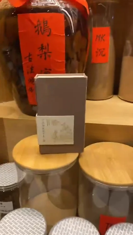 香篆1珍品鹅梨帐中香盘香2H/40盘
