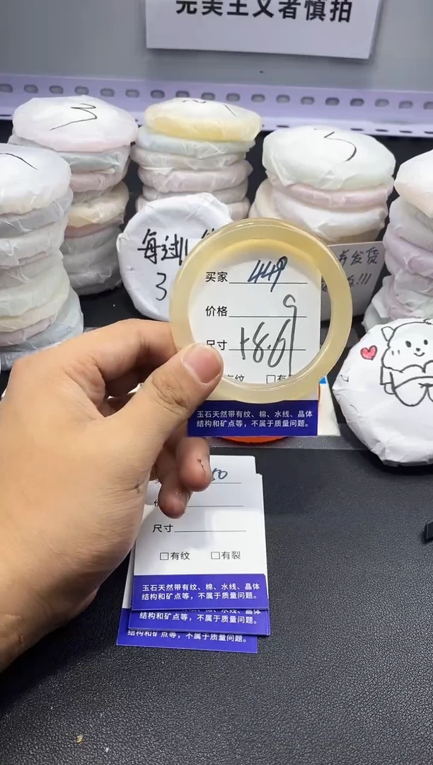 玛瑙/玉髓手镯未镶嵌449