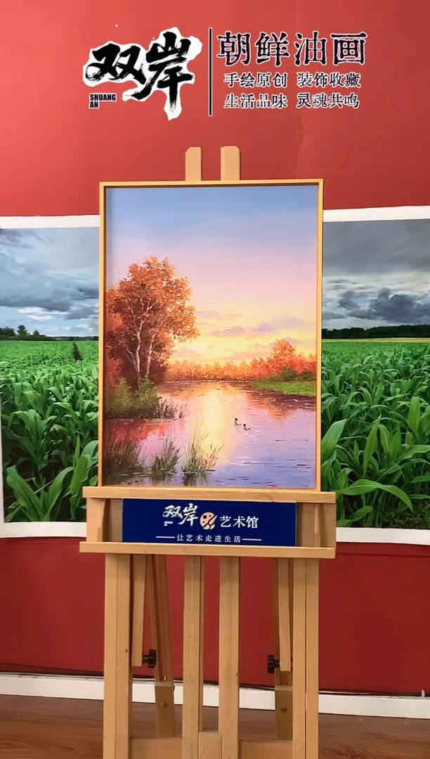 油画【09号】朝鲜原创手绘油画【Ⅰ级画家丨孤品佳作】【带框丨包邮】