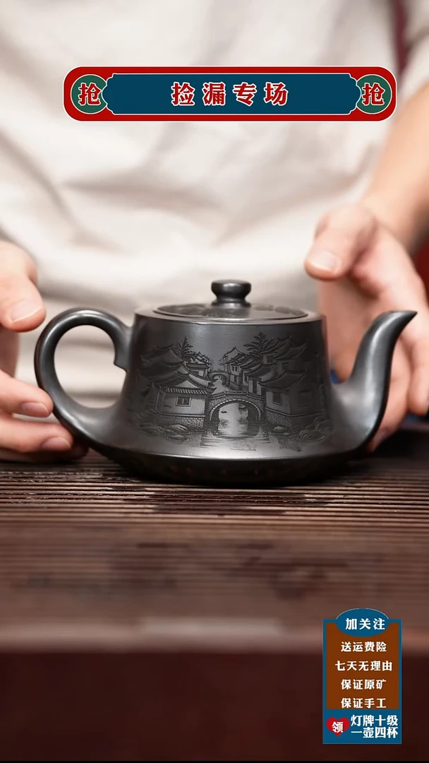 茶杯紫砂宜兴原矿紫砂壶