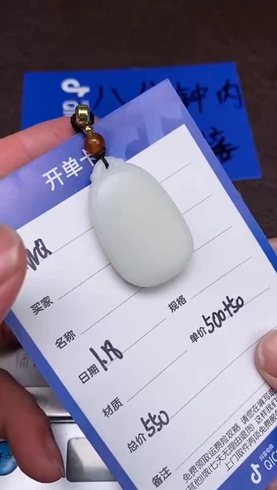 【闪购商品】和田玉1.18WQ多样性拍一发一未镶嵌123