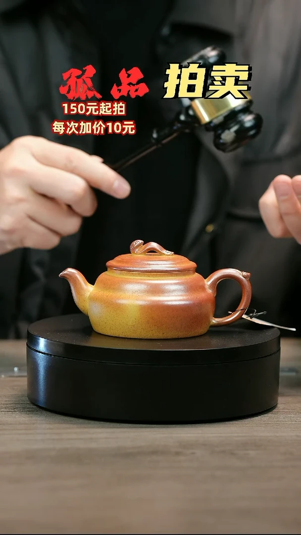 茶壶紫砂哩*哩H2501陈娟高温柴烧如意