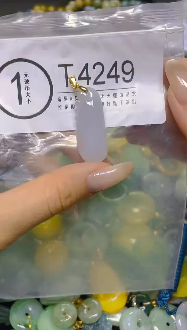 颈饰未镶嵌翡翠/ T /翡翠A货，一件也是批发价