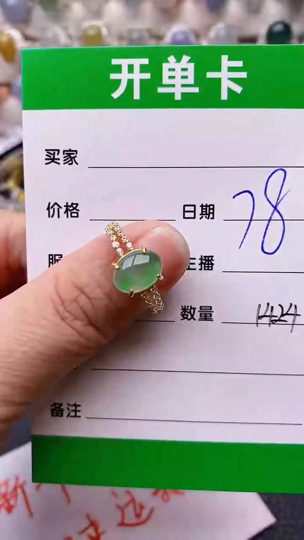 【闪购商品】翡翠戒指银S925镶嵌/1424