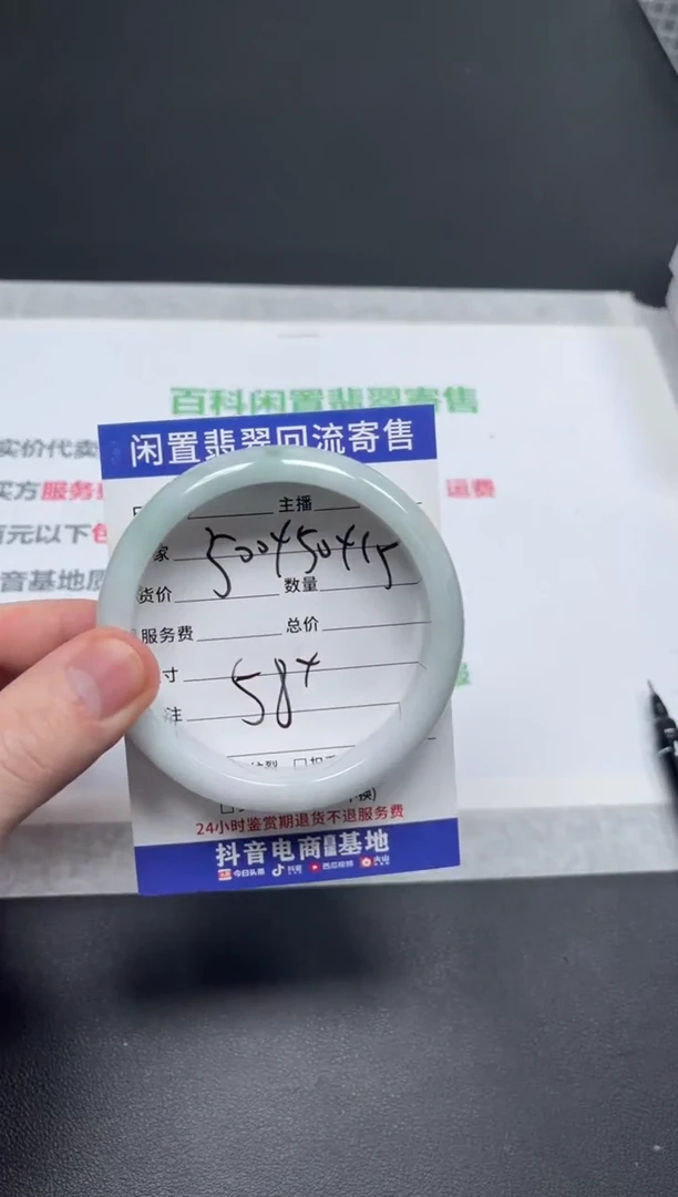 未镶嵌手镯翡翠听*眠天然缅甸翡翠A货手镯