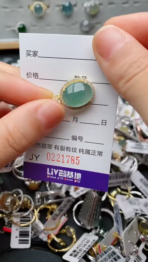 银S925镶嵌戒指翡翠.