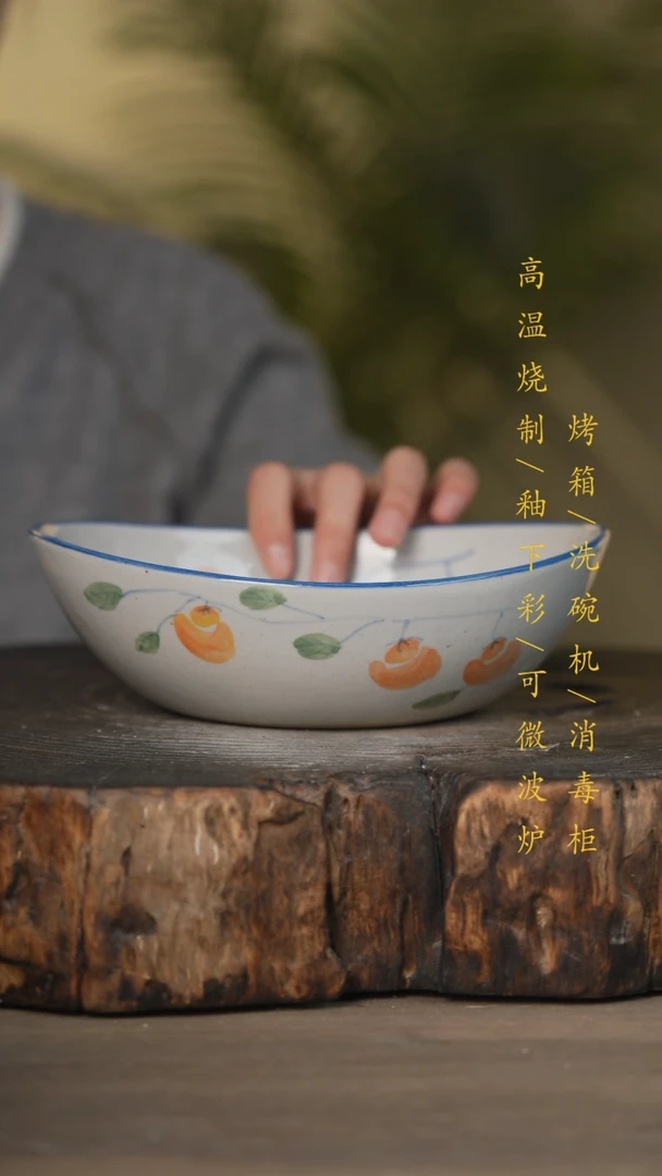 【闪购商品】碗景德镇高温釉下彩可微波烤箱洗碗机