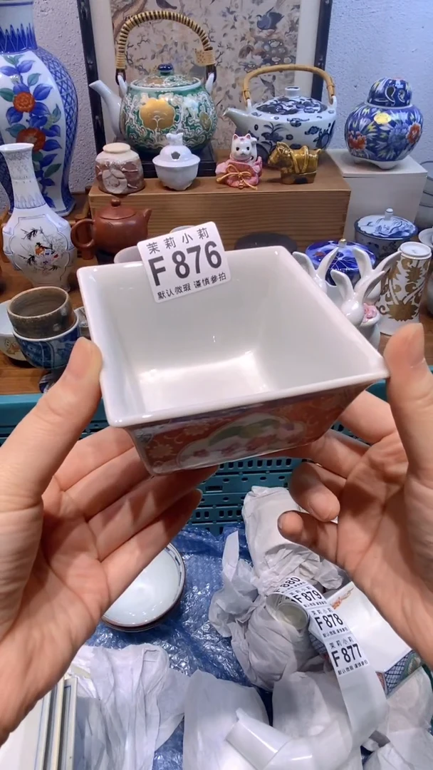 瓷片惠*头茉莉商品一号876