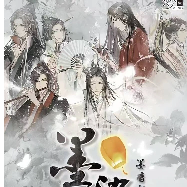 【03】新人福福【梦浮生&墨燃千灯】邮票集情书系列盲盒代拆