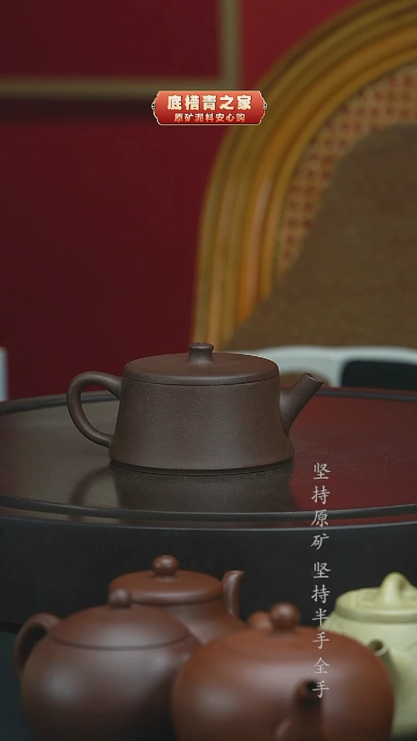 茶壶紫砂紫泥半手云筑150cc