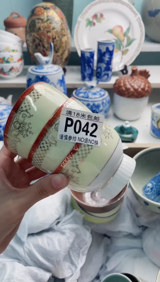 陶瓷从****过P042*****
