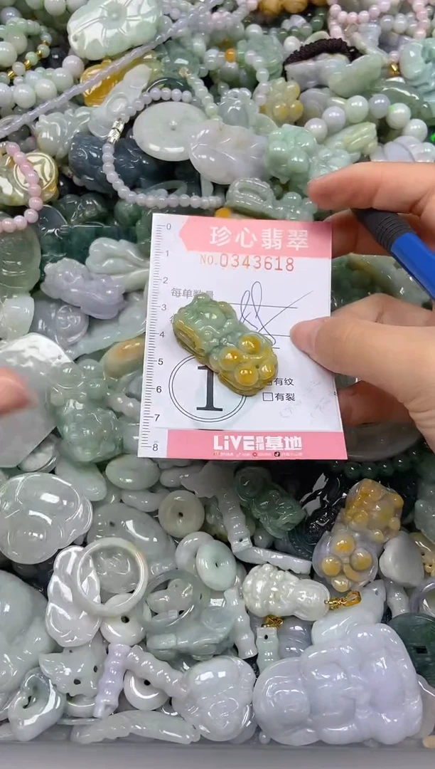 颈饰未镶嵌翡翠闪购0343618