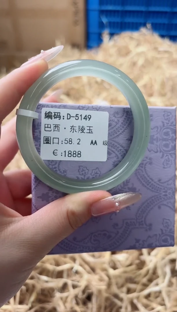 天然辰砂带礼盒D-5149