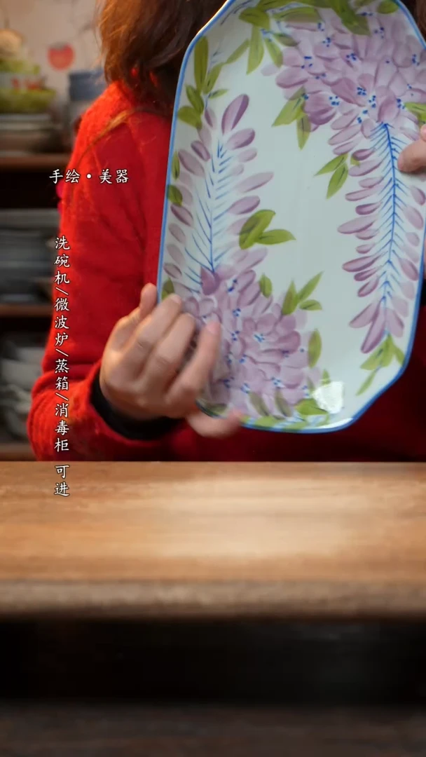 【闪购商品】陶瓷景德镇高温釉下彩手绘陶瓷盘