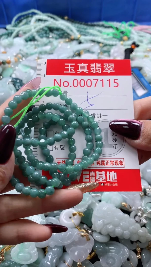 吊坠(不含链)未镶嵌翡翠7115