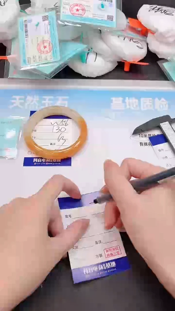 未镶嵌手镯石英质玉12W56-62