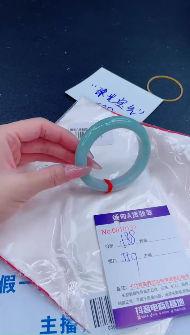 未镶嵌手镯翡翠0