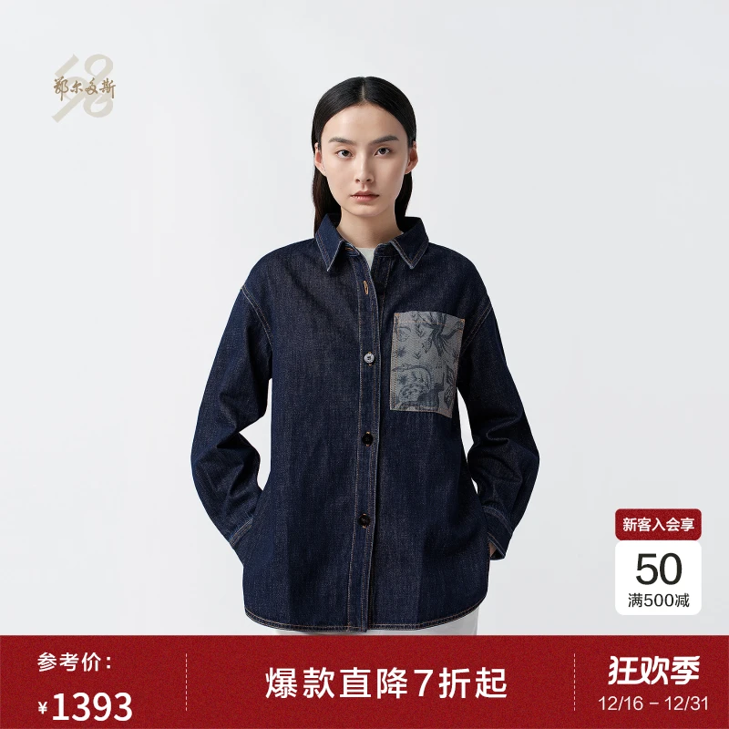 【蓝釉】鄂尔多斯1980新品女装翻领通勤时尚百搭牛仔短外套25春夏