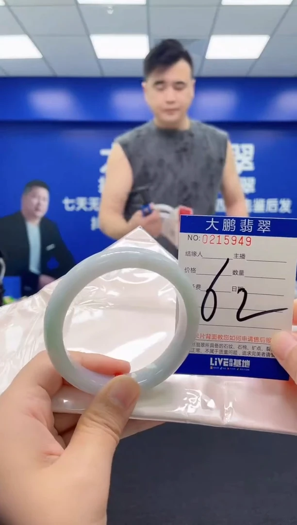 翡翠手镯未镶嵌?**?AAAAAAAAA
