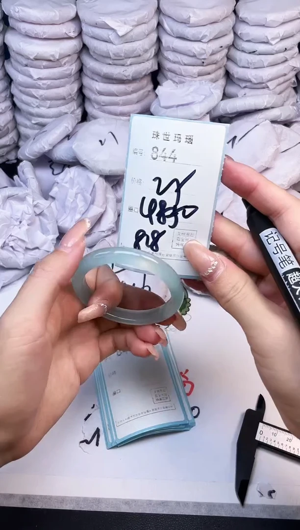 手镯玛瑙/玉髓未镶嵌844
