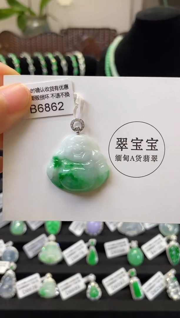颈饰18K金镶嵌翡翠B6862 佛公 含运营费