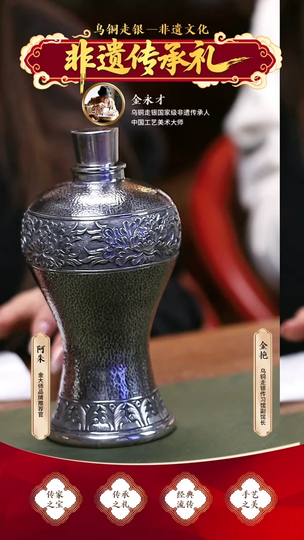 无足银金大师足银999手工 葫芦酒壶1