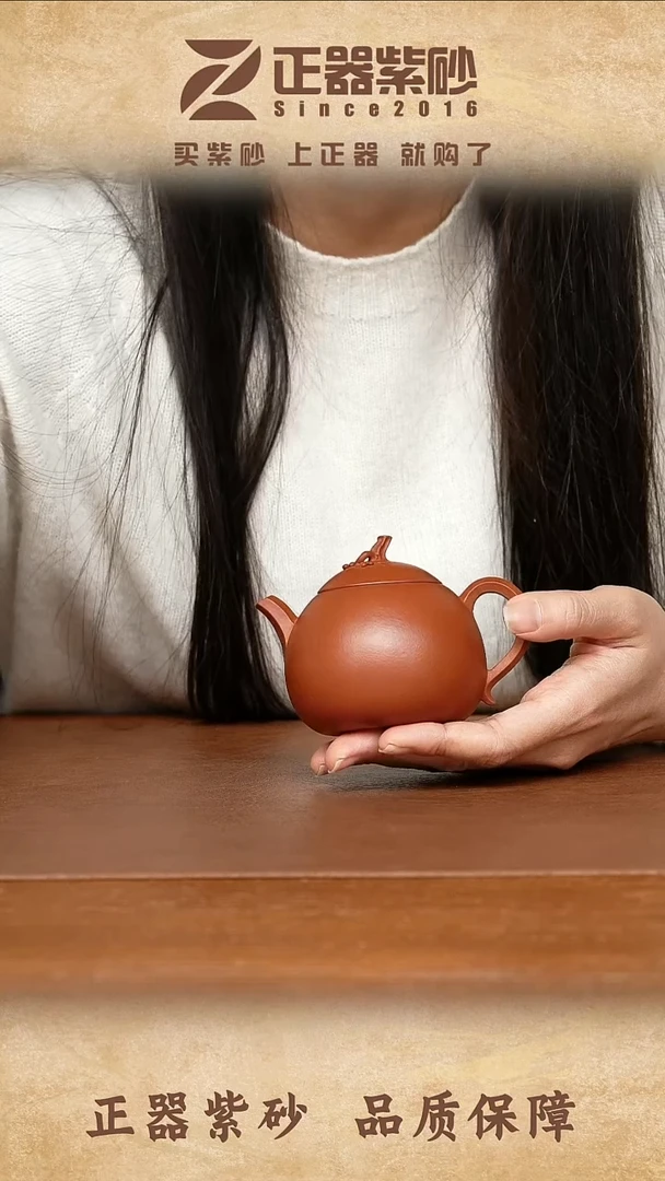 茶壶紫砂杜彬 凝香（师承顾云峰）朱泥170cc