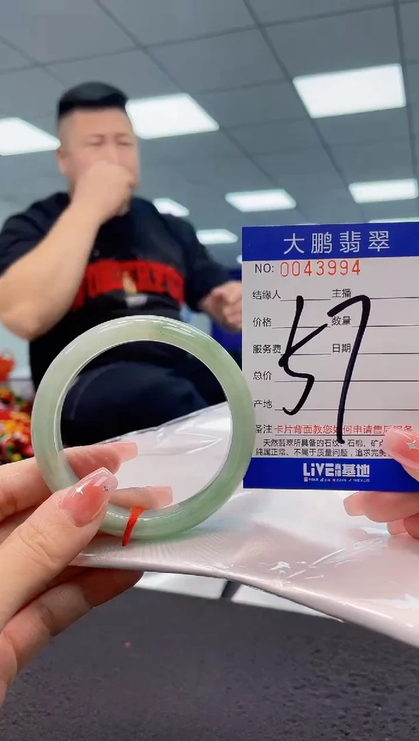 【闪购商品】翡翠手镯未镶嵌AAAAAAAAAA