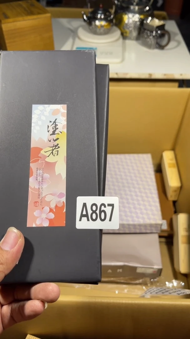 陈****）瓷器瓷器瓷器瓷器瓷器867