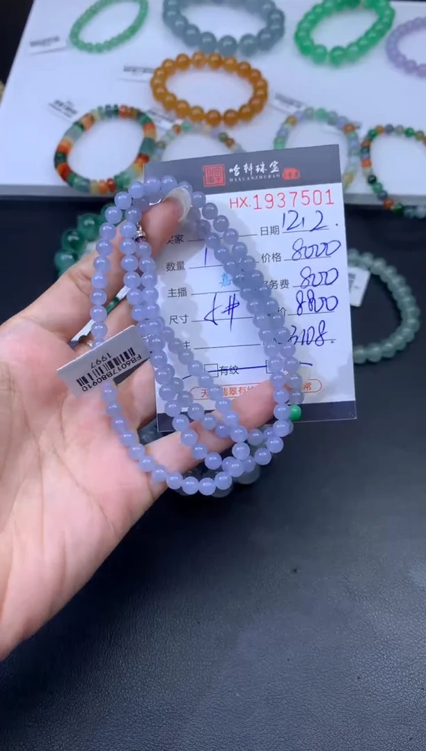 未镶嵌挂件翡翠哈轩 珠链1、有纹有裂