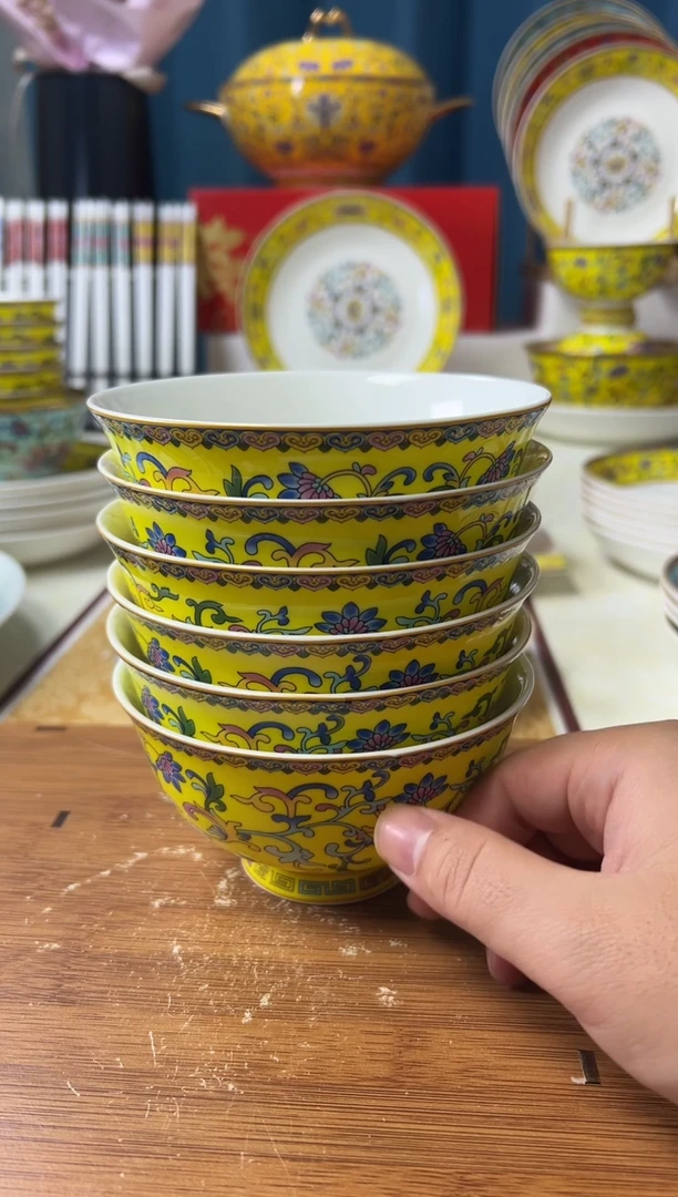 景德镇珐琅彩高脚防烫4.5英寸米饭碗 帝王黄6个