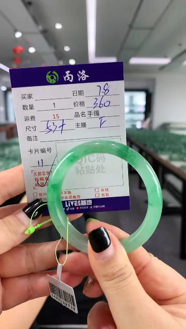 手镯石英质玉未镶嵌53