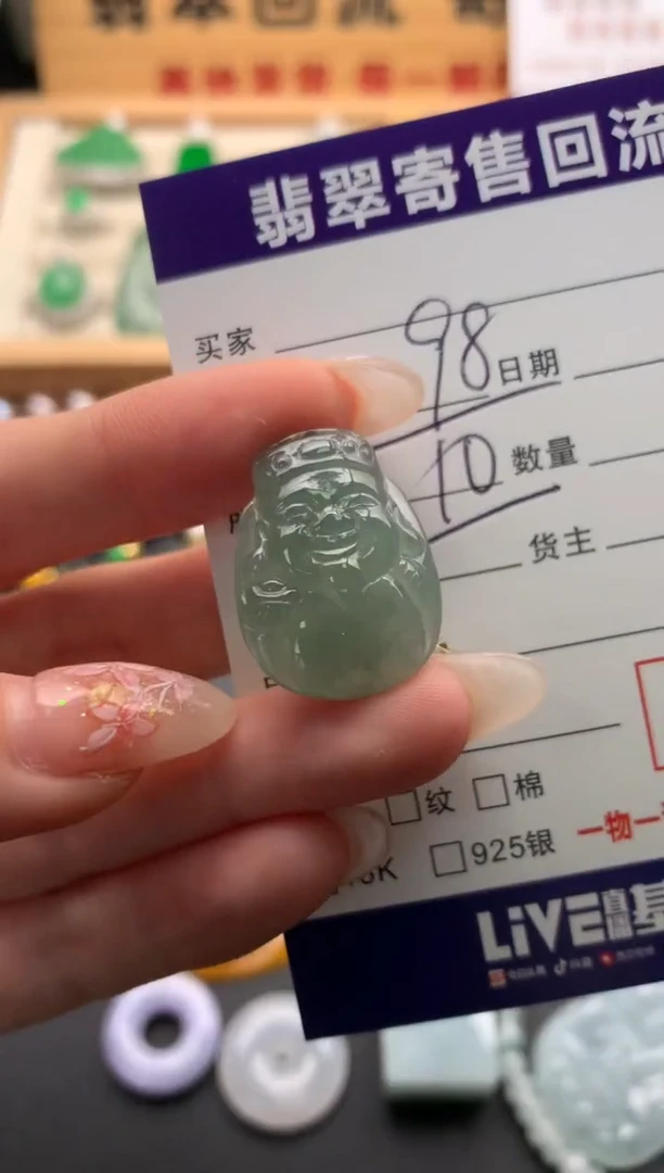 翡翠未镶嵌颈饰10135130