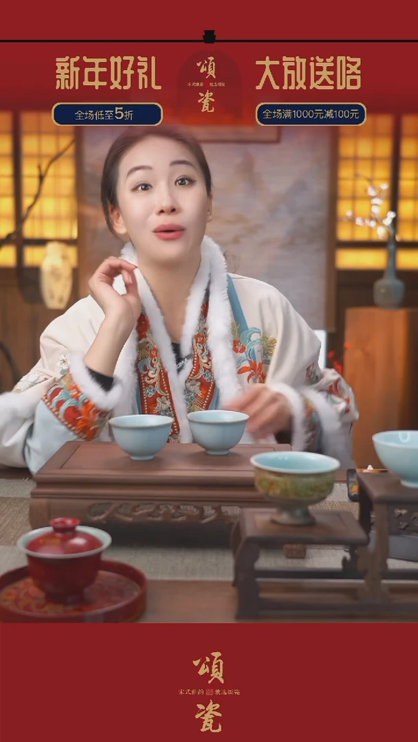 【闪购商品】汝瓷 霜梅杯对杯/2个装