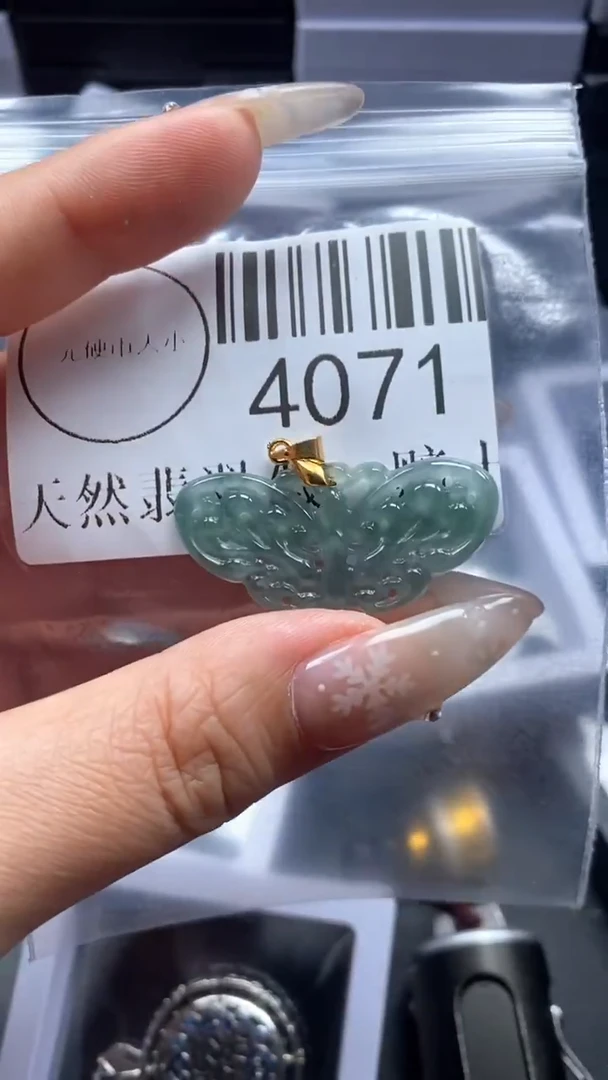 颈饰未镶嵌翡翠4071