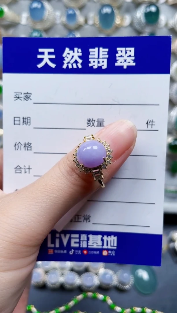 银S925镶嵌戒指翡翠261