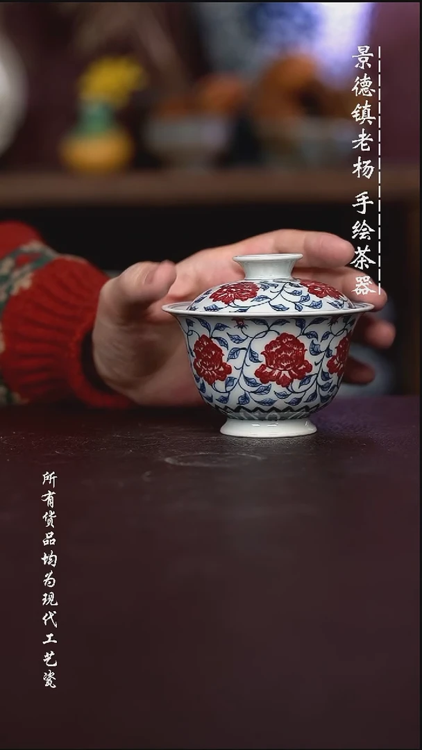 微瑕福利 现代瓷容量130左右