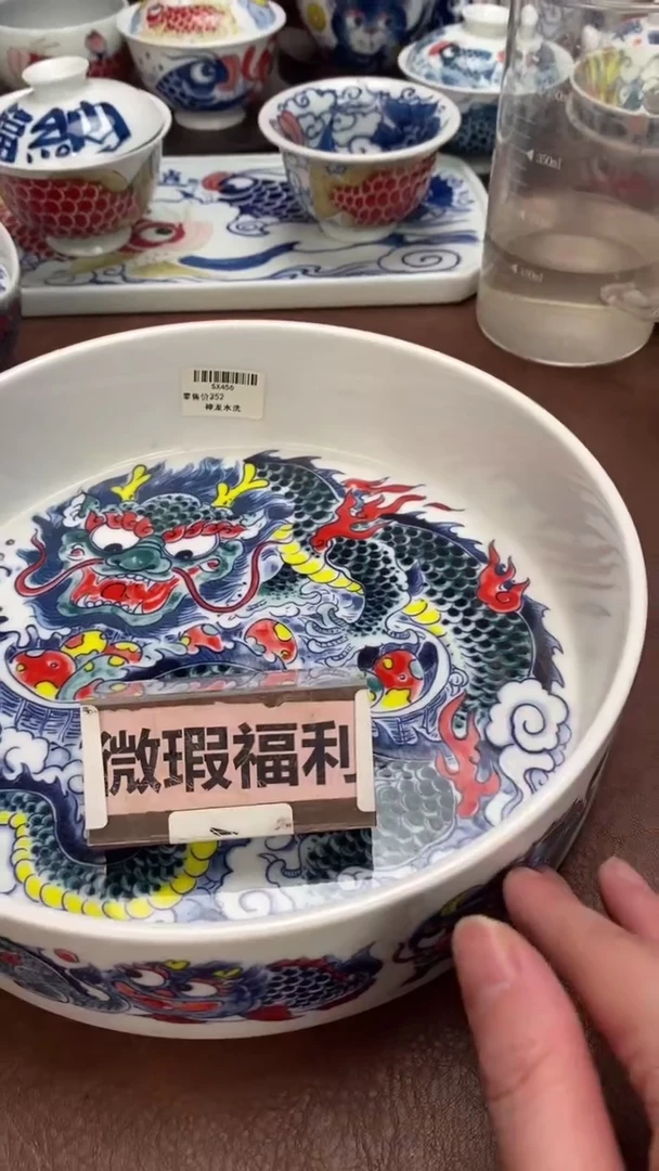 【闪购商品】昨明  陶瓷 （活动福利价）九子水洗