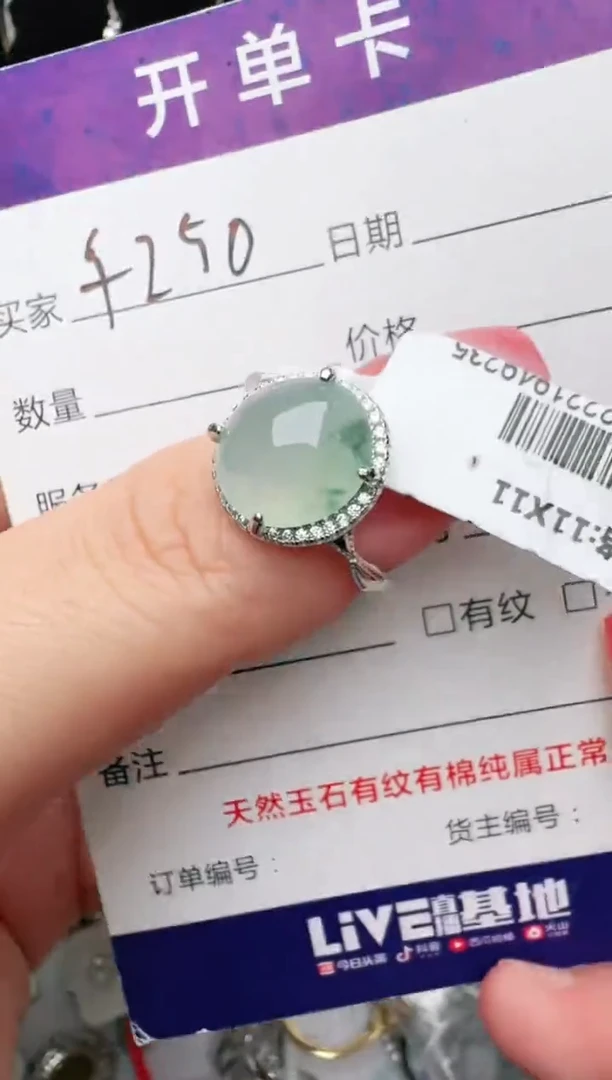 银S925镶嵌戒指翡翠1111