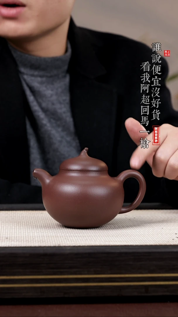 【闪购商品】紫砂茶壶@@1653杨文军甜瓜