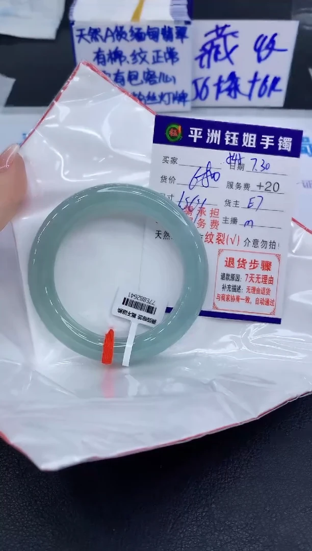 翡翠手镯未镶嵌111111