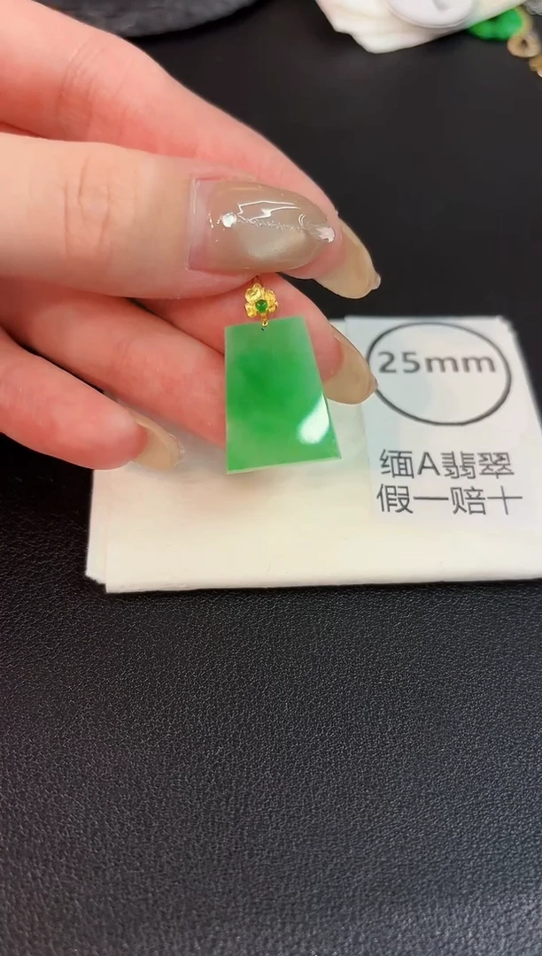 翡翠18K金镶嵌颈饰 缅料A货/支持复检/一件