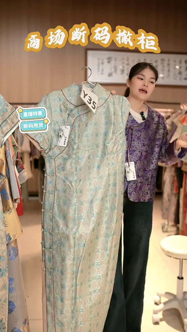 Y35 4L码 新中式国风