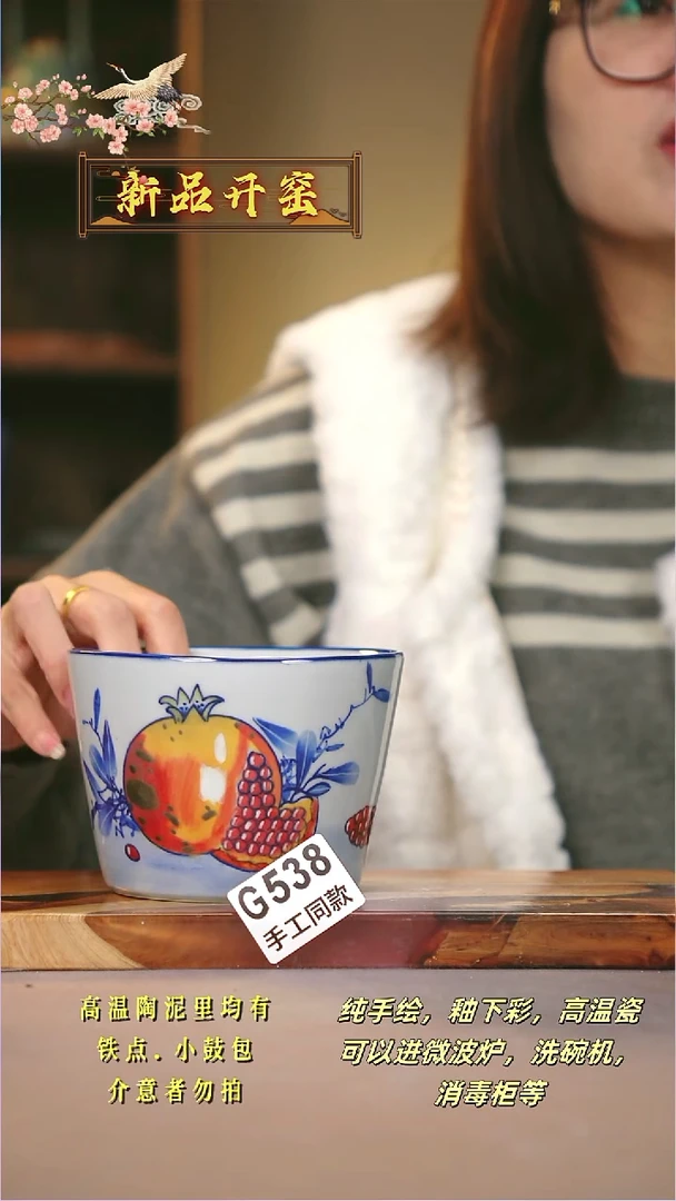 其他G538陶然集器瓷器