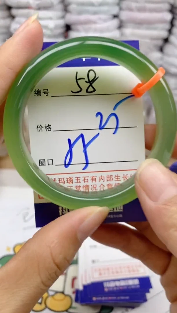 手镯玛瑙/玉髓未镶嵌58