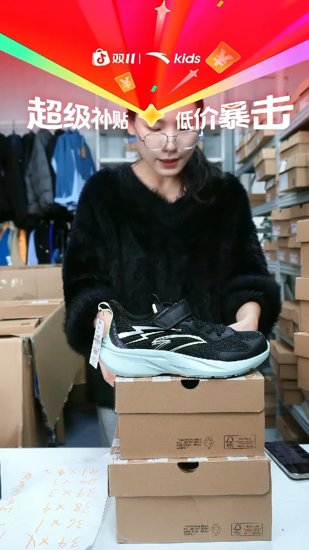 闪购安踏儿童断码孤品尺码：35